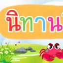 PROVIDENCE MEMORIAL HOSPITAL